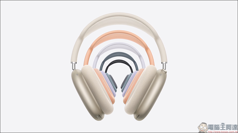 Apple 全新 AirPods 系列登場:AirPods 4 雙版本、AirPods Pro 助聽升級,還有更新版 AirPods Max - 電腦王阿達 Apple 全新 AirPods 系列登場:AirPods 4 雙版本、AirPods Pro 助聽升級,還有更新版 AirPods Max - 電腦王阿達