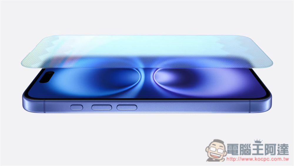 iPhone 16 標準款再次搶先 Pro 系列改進內在設計?進一步降低電池更換難度關鍵被外媒揭露 - 電腦王阿達 iPhone 16、iPhone 16 Plus 來了!搭載最新 A18 處理器、動作按鈕、相機控制按鈕 - 電腦王阿達