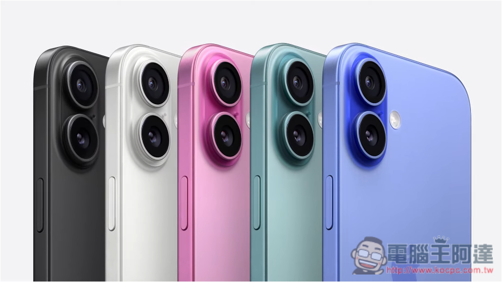 iPhone 16、iPhone 16 Plus 來了!搭載最新 A18 處理器、動作按鈕、相機控制按鈕 - 電腦王阿達 iPhone 16、iPhone 16 Plus 來了!搭載最新 A18 處理器、動作按鈕、相機控制按鈕 - 電腦王阿達