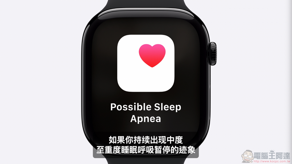 螢幕尺寸超越 Ultra!更薄新設計的 Apple Watch Series 10 登場(還有 Apple Watch Ultra 2 新色) - 電腦王阿達 螢幕尺寸超越 Ultra!更薄新設計的 Apple Watch Series 10 登場(還有 Apple Watch Ultra 2 新色) - 電腦王阿達