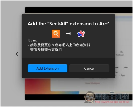 SeekAll.ai 一鍵獲得多個搜尋來源結果,Google、ChatGPT、Perplexity 等超過 30 個網站 - 電腦王阿達 SeekAll.ai 一鍵獲得多個搜尋來源結果,Google、ChatGPT、Perplexity 等超過 30 個網站 - 電腦王阿達
