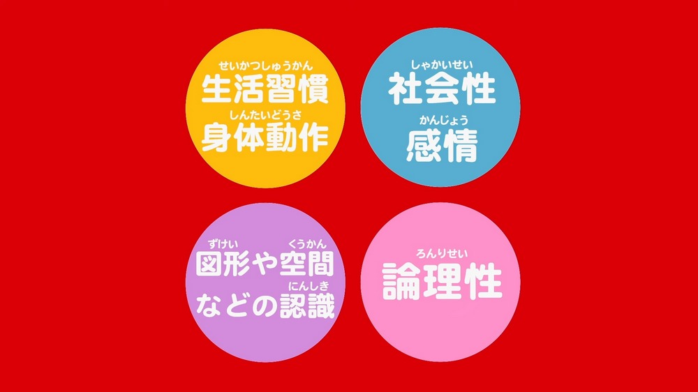 日本麥當勞將與 Hello Kitty 50 週年合作推出共 8 款玩具,喜歡 Hello Kitty 的朋友們千萬不要錯過 - 電腦王阿達 日本麥當勞將與 Hello Kitty 50 週年合作推出共 8 款玩具,喜歡 Hello Kitty 的朋友們千萬不要錯過 - 電腦王阿達