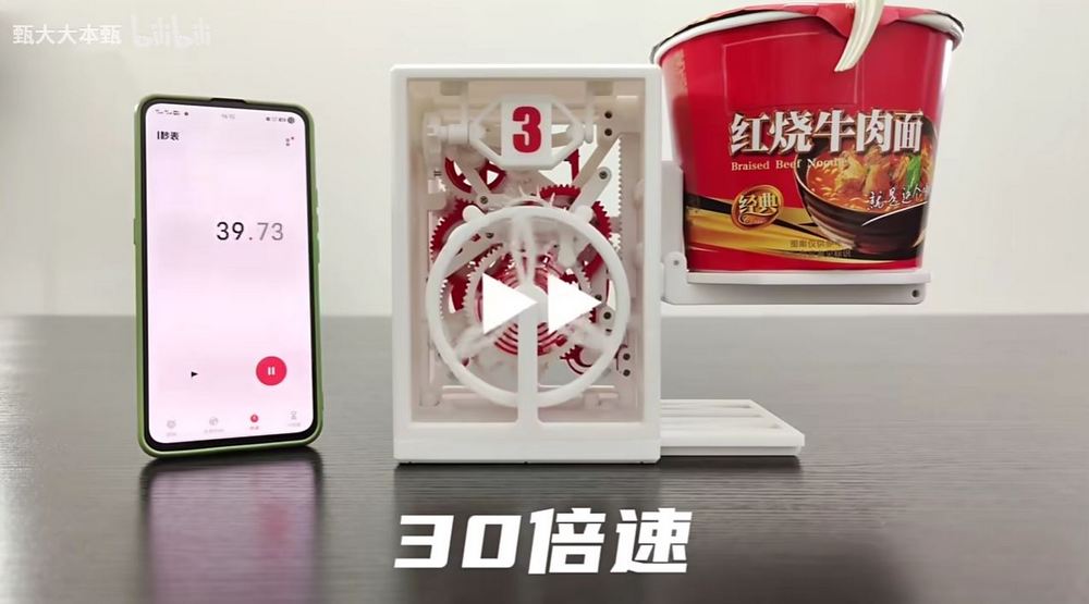 創意無限!中國網友開源如何用 3D 列印機製作無電力泡麵計時器 - 電腦王阿達 創意無限!中國網友開源如何用 3D 列印機製作無電力泡麵計時器 - 電腦王阿達