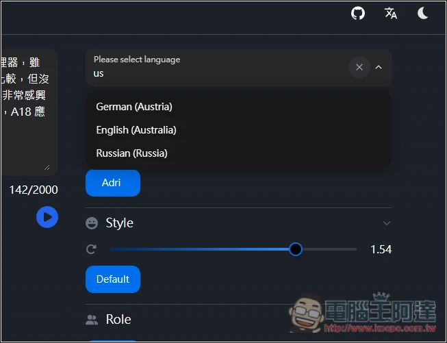 Azure TTS Web 線上免費文字轉語音,可調整聲音風格、語速、音高和音量 - 電腦王阿達 Azure TTS Web 線上免費文字轉語音,可調整聲音風格、語速、音高和音量 - 電腦王阿達