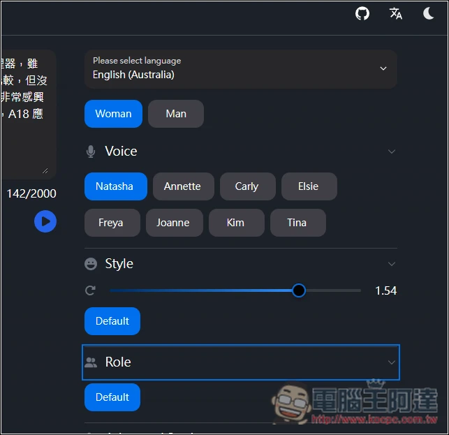 Azure TTS Web 線上免費文字轉語音,可調整聲音風格、語速、音高和音量 - 電腦王阿達 Azure TTS Web 線上免費文字轉語音,可調整聲音風格、語速、音高和音量 - 電腦王阿達