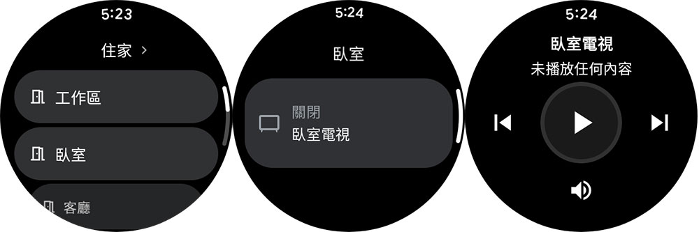 Pixel Watch 3 (45mm)開箱實測:螢幕更大、亮度更高、續航更持久 - 電腦王阿達 Pixel Watch 3 (45mm)開箱實測:螢幕更大、亮度更高、續航更持久 - 電腦王阿達
