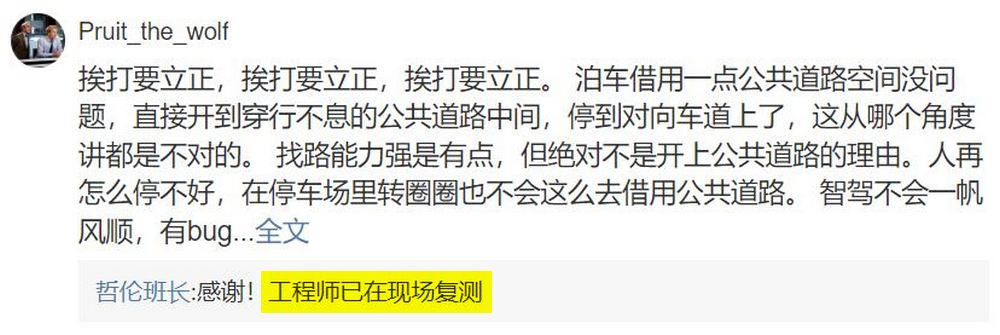 中國電動車又出烏龍:理想 L9 自動停車後自己跑到馬路中間 - 電腦王阿達 中國電動車又出烏龍:理想 L9 自動停車後自己跑到馬路中間 - 電腦王阿達