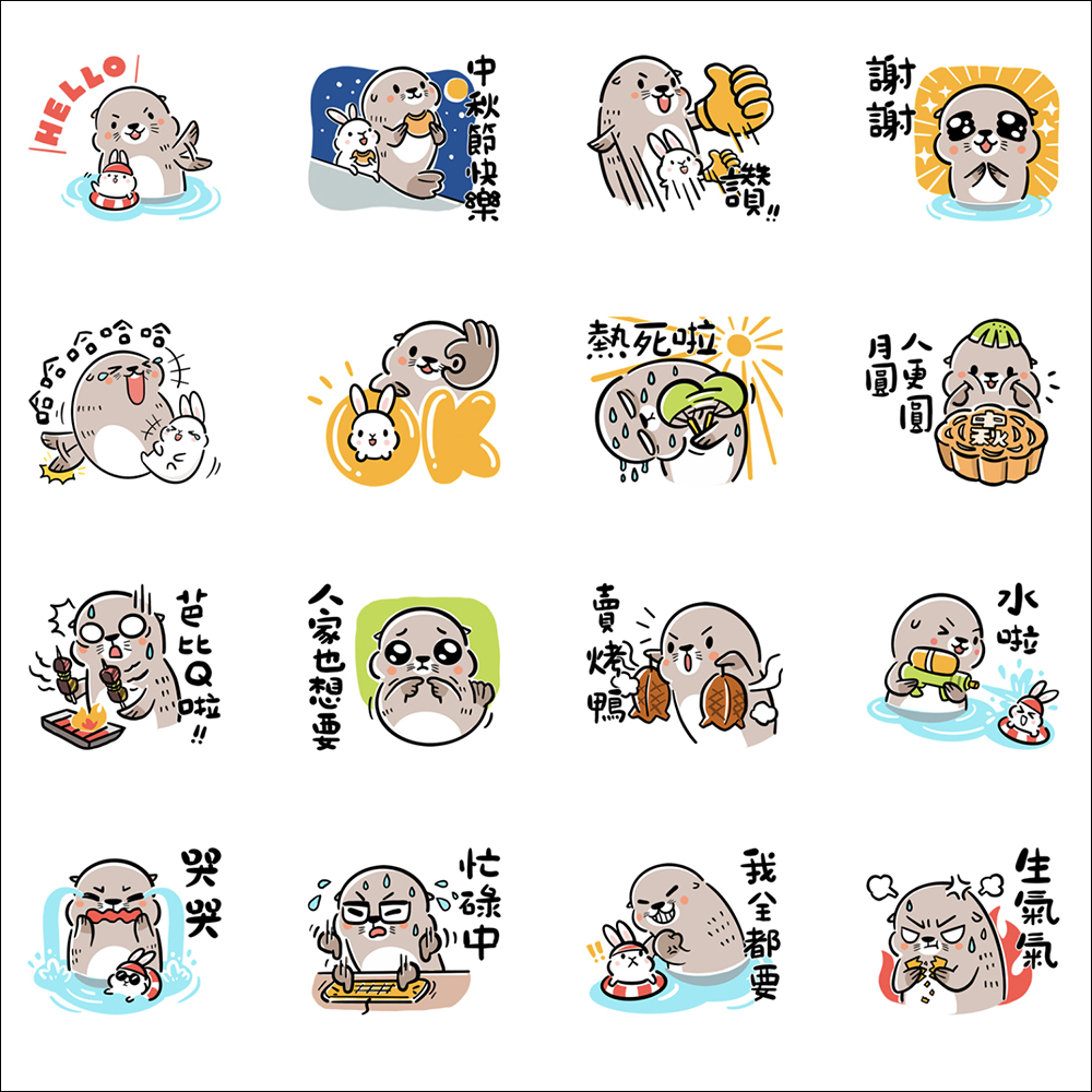 LINE 免費貼圖整理:24 款隱藏貼圖免費下載! - 電腦王阿達 LINE 免費貼圖整理:24 款隱藏貼圖免費下載! - 電腦王阿達