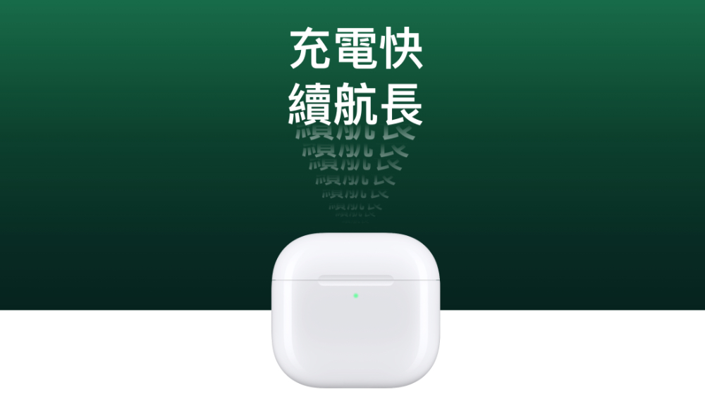 AirPods 4 藏有隱藏按鈕可配對使用,甚至可能支援無損音訊(也太以下犯上了吧!) - 電腦王阿達 AirPods 4 藏有隱藏按鈕可配對使用,甚至可能支援無損音訊(也太以下犯上了吧!) - 電腦王阿達