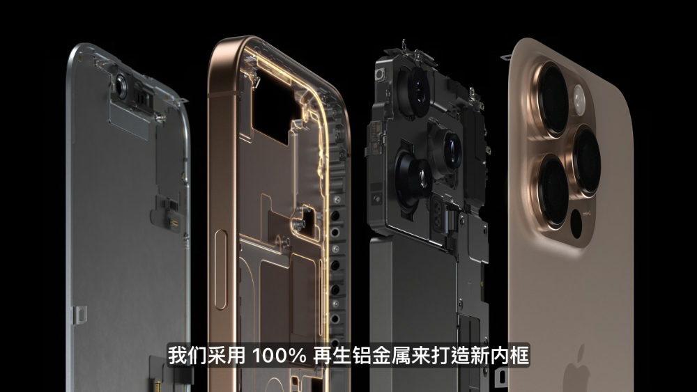 iPhone 16 標準款再次搶先 Pro 系列改進內在設計?進一步降低電池更換難度關鍵被外媒揭露 - 電腦王阿達 iPhone 16 標準款再次搶先 Pro 系列改進內在設計?進一步降低電池更換難度關鍵被外媒揭露 - 電腦王阿達