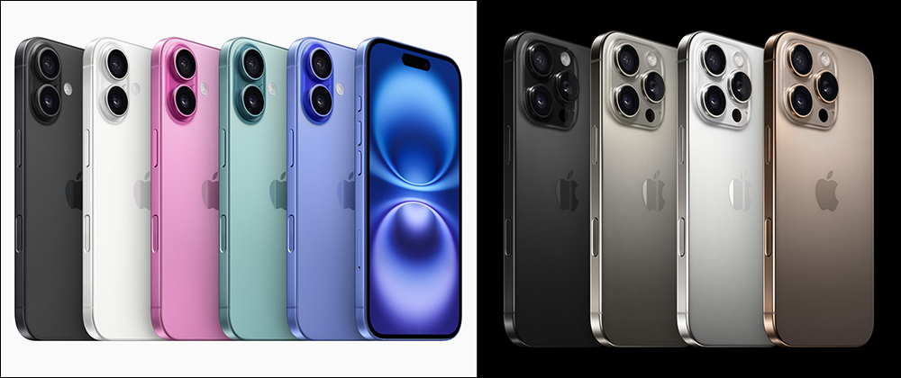 認證文件顯示, iPhone 16 全系列支援 45W 快速充電 - 電腦王阿達 認證文件顯示, iPhone 16 全系列支援 45W 快速充電 - 電腦王阿達