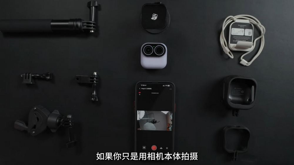 中國魔象科技推出攜帶方便的口袋相機小默 Magic 3,外型和功能卻都似曾相似 - 電腦王阿達 中國魔象科技推出攜帶方便的口袋相機小默 Magic 3,外型和功能卻都似曾相似 - 電腦王阿達