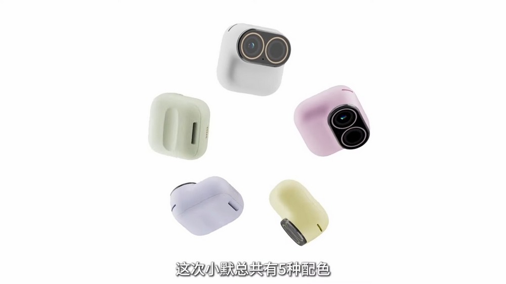 中國魔象科技推出攜帶方便的口袋相機小默 Magic 3,外型和功能卻都似曾相似 - 電腦王阿達 中國魔象科技推出攜帶方便的口袋相機小默 Magic 3,外型和功能卻都似曾相似 - 電腦王阿達
