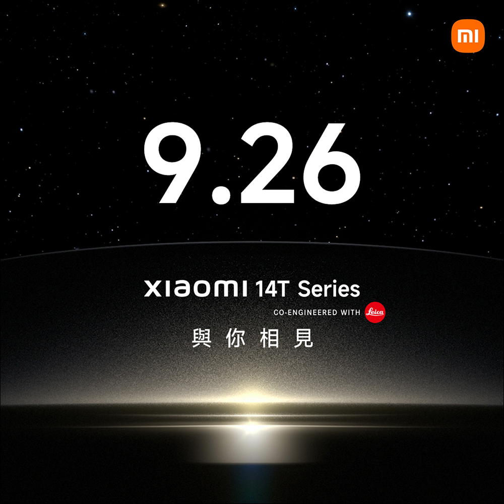 小米宣布 Xiaomi 14T 旗艦新機將於 9/26 全球發表,發表前疑似新機開箱影片搶先曝光? - 電腦王阿達 小米宣布 Xiaomi 14T 旗艦新機將於 9/26 全球發表,發表前疑似新機開箱影片搶先曝光? - 電腦王阿達