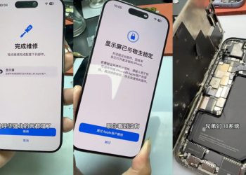 iOS 18
