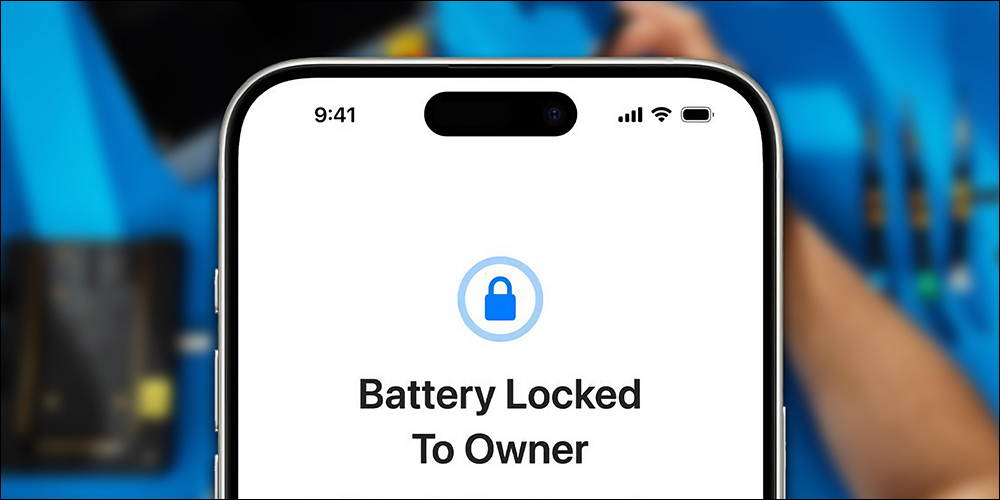 iOS 18 RC 啟用 iPhone 零件驗證功能,更換「殺肉件」可能會導致死機,華強北維修師傅崩潰慘叫 - 電腦王阿達 iOS 18 RC 啟用 iPhone 零件驗證功能,更換「殺肉件」可能會導致死機,華強北維修師傅崩潰慘叫 - 電腦王阿達