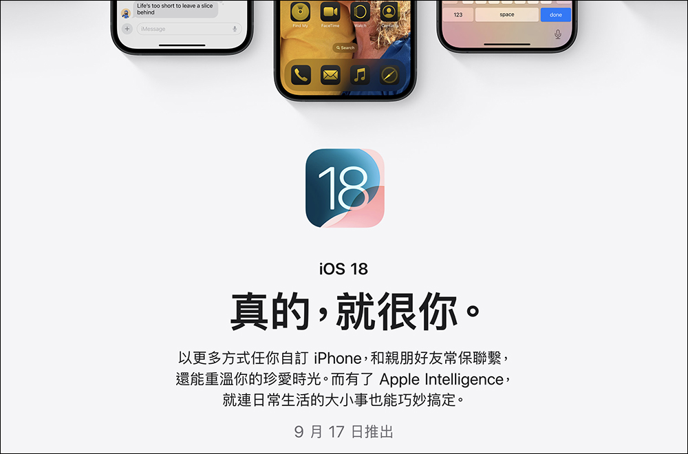 iOS 18 RC 啟用 iPhone 零件驗證功能,更換「殺肉件」可能會導致死機,華強北維修師傅崩潰慘叫 - 電腦王阿達 iOS 18 RC 啟用 iPhone 零件驗證功能,更換「殺肉件」可能會導致死機,華強北維修師傅崩潰慘叫 - 電腦王阿達
