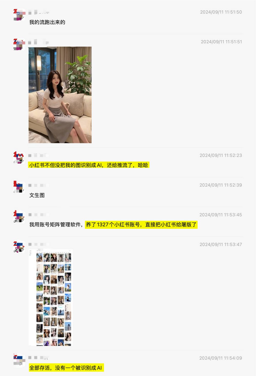 中國將立法規範 AI 生成內容:《人工智能生成內容標示法》預計今年實施 - 電腦王阿達 中國將立法規範 AI 生成內容:《人工智能生成內容標示法》預計今年實施 - 電腦王阿達