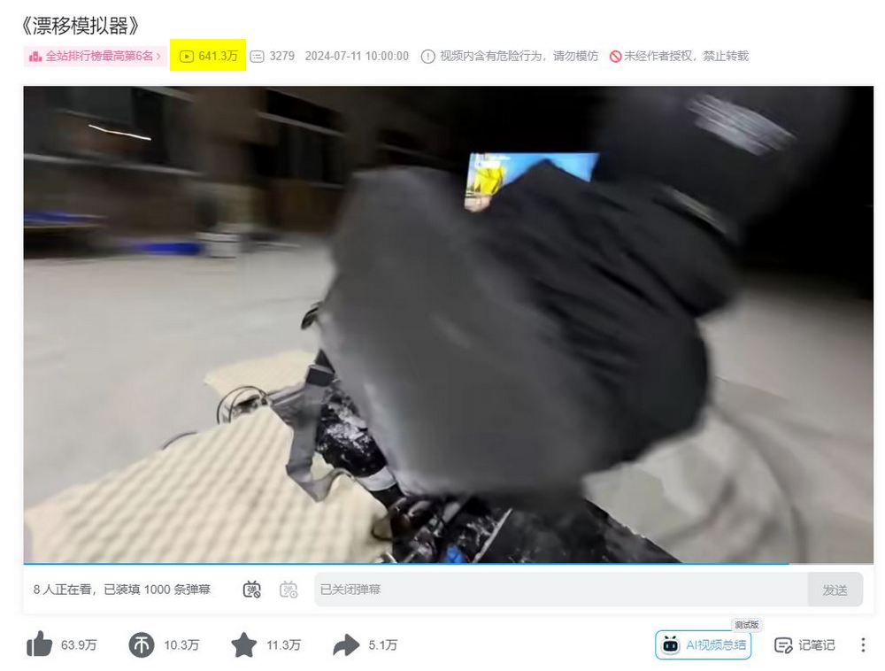 網友打造能夠實際體驗賽車體感的「飄移模擬器」 - 電腦王阿達 網友打造能夠實際體驗賽車體感的「飄移模擬器」 - 電腦王阿達