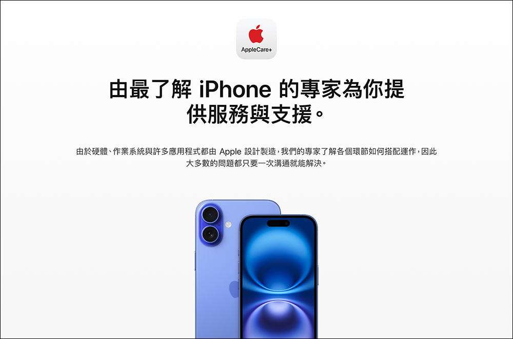 iPhone 16 系列螢幕、電池、玻璃維修價格公開!電池最高 4,150 元,螢幕和背面玻璃都爆掉則得付出 15,790 元 - 電腦王阿達 iPhone 16 系列螢幕、電池、玻璃維修價格公開!電池最高 4,150 元,螢幕和背面玻璃都爆掉則得付出 15,790 元 - 電腦王阿達