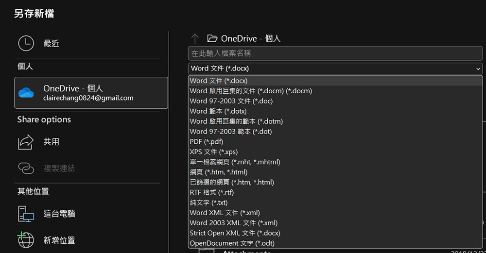 Apple Pages 與 Microsoft Word 哪個適合你? - 電腦王阿達 Apple Pages 與 Microsoft Word 哪個適合你? - 電腦王阿達