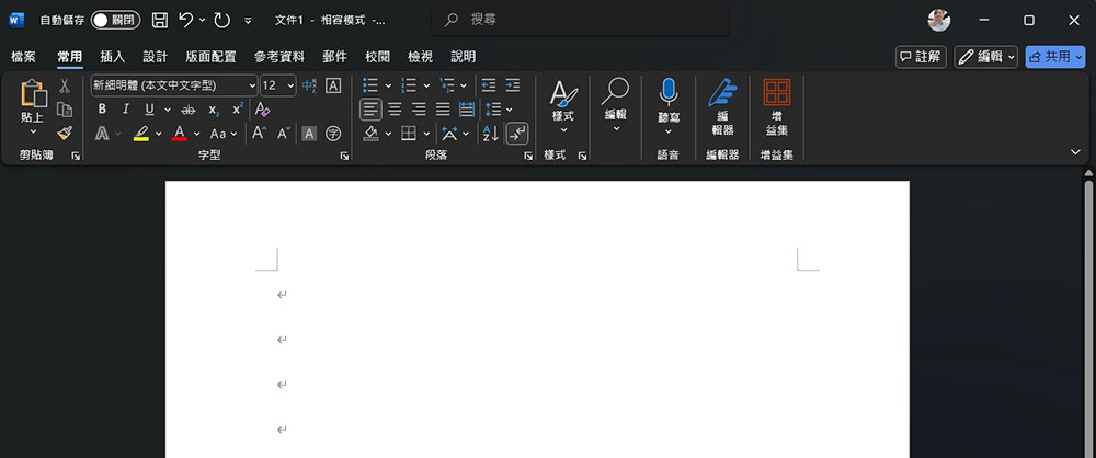 Apple Pages 與 Microsoft Word 哪個適合你? - 電腦王阿達 Apple Pages 與 Microsoft Word 哪個適合你? - 電腦王阿達