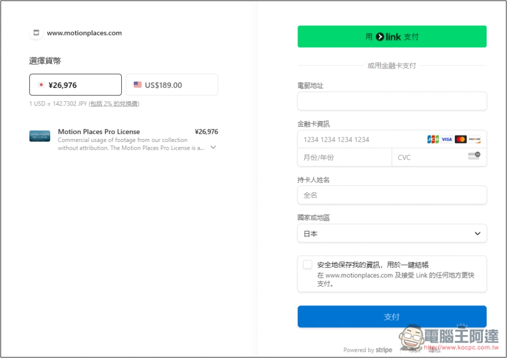 Motion Places 提供超多免費 4K 超高畫質影片素材,商業用途也可以 - 電腦王阿達 Motion Places 提供超多免費 4K 超高畫質影片素材,商業用途也可以 - 電腦王阿達