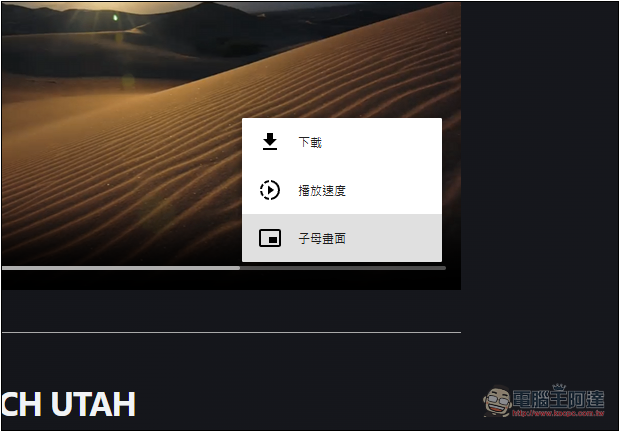 Motion Places 提供超多免費 4K 超高畫質影片素材,商業用途也可以 - 電腦王阿達 Motion Places 提供超多免費 4K 超高畫質影片素材,商業用途也可以 - 電腦王阿達