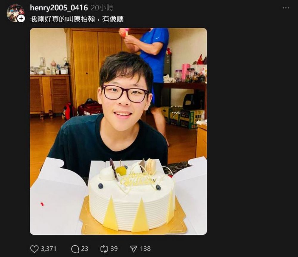 日本網友使用 AI 生成台灣男子圖像,引發眾多台灣人共鳴「這不就是我朋友!?」 - 電腦王阿達 日本網友使用 AI 生成台灣男子圖像,引發眾多台灣人共鳴「這不就是我朋友!?」 - 電腦王阿達