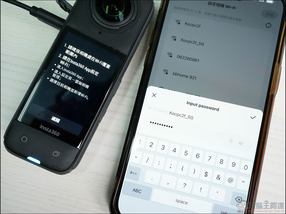 Insta360+ 雲端服務:保存、重現、分享,讓你創作無憂 - 電腦王阿達 Insta360+ 雲端服務:保存、重現、分享,讓你創作無憂 - 電腦王阿達