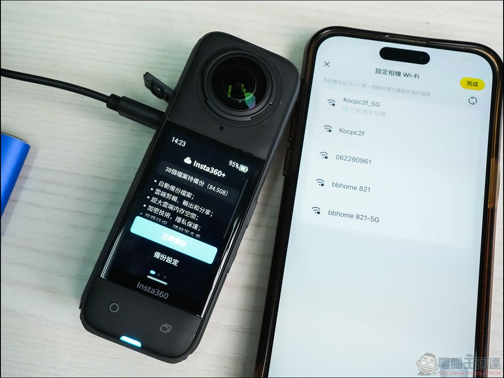 Insta360+ 雲端服務:保存、重現、分享,讓你創作無憂 - 電腦王阿達 Insta360+ 雲端服務:保存、重現、分享,讓你創作無憂 - 電腦王阿達