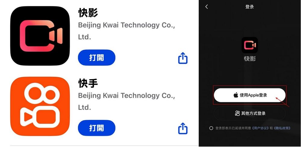 創造奇蹟!製作與親人跨時空互動的美好回憶影片,快手 AI 使用教學 - 電腦王阿達 創造奇蹟!製作與親人跨時空互動的美好回憶影片,快手 AI 使用教學 - 電腦王阿達