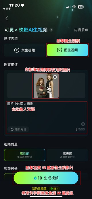 創造奇蹟!製作與親人跨時空互動的美好回憶影片,快手 AI 使用教學 - 電腦王阿達 創造奇蹟!製作與親人跨時空互動的美好回憶影片,快手 AI 使用教學 - 電腦王阿達