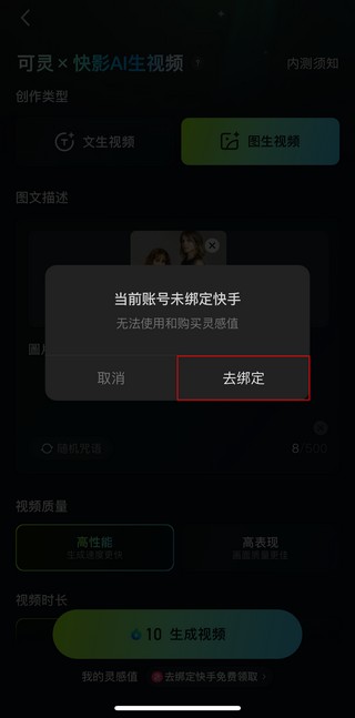 創造奇蹟!製作與親人跨時空互動的美好回憶影片,快手 AI 使用教學 - 電腦王阿達 創造奇蹟!製作與親人跨時空互動的美好回憶影片,快手 AI 使用教學 - 電腦王阿達
