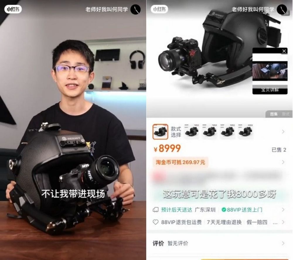 MKBHD也驚艷!何同學蘋果發表會頭戴式拍攝裝置大揭秘 - 電腦王阿達 MKBHD也驚艷!何同學蘋果發表會頭戴式拍攝裝置大揭秘 - 電腦王阿達