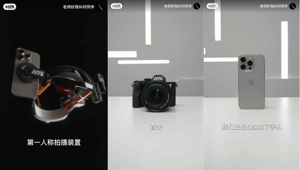 MKBHD也驚艷!何同學蘋果發表會頭戴式拍攝裝置大揭秘 - 電腦王阿達 MKBHD也驚艷!何同學蘋果發表會頭戴式拍攝裝置大揭秘 - 電腦王阿達