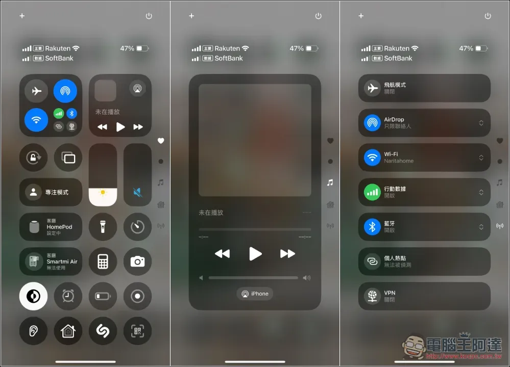 5 個 iOS 18 新功能你一定要嘗試,升級 iPhone 後絕不能不知 - 電腦王阿達 5 個 iOS 18 新功能你一定要嘗試,升級 iPhone 後絕不能不知 - 電腦王阿達