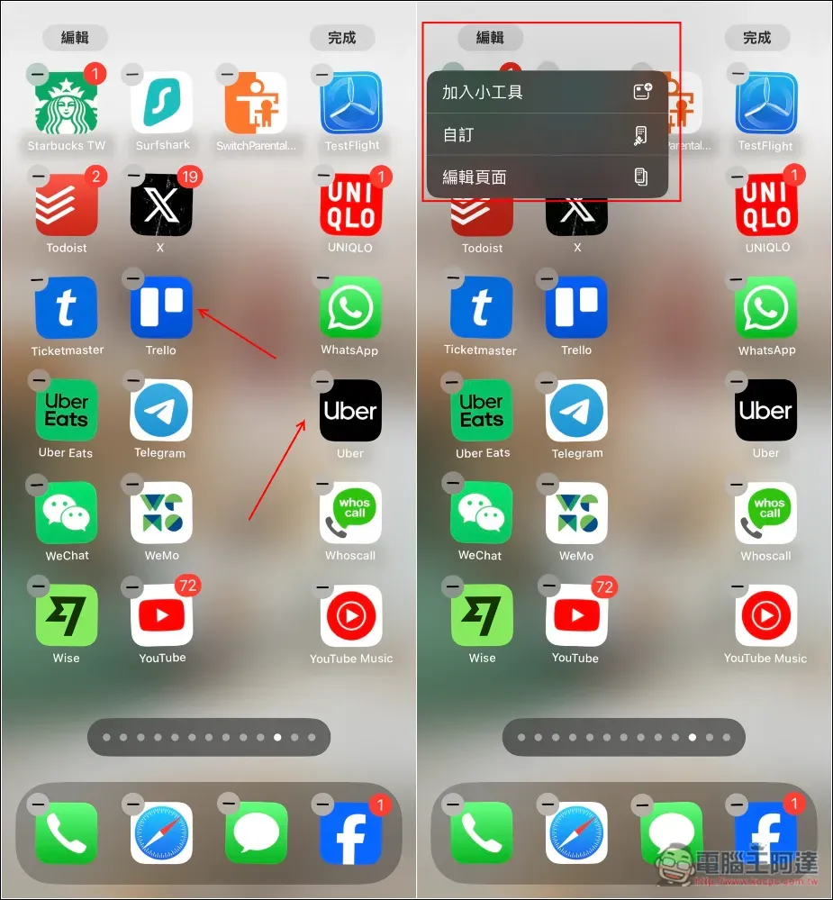 5 個 iOS 18 新功能你一定要嘗試,升級 iPhone 後絕不能不知 - 電腦王阿達 5 個 iOS 18 新功能你一定要嘗試,升級 iPhone 後絕不能不知 - 電腦王阿達