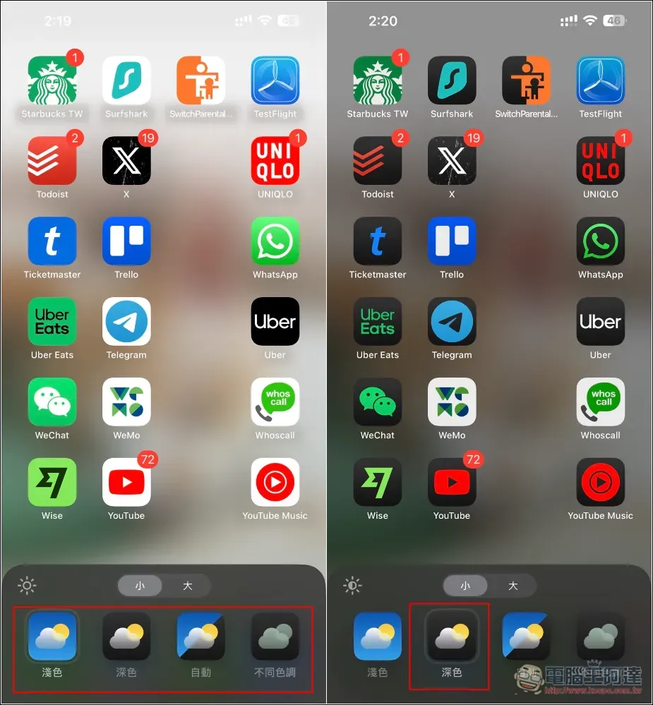 5 個 iOS 18 新功能你一定要嘗試,升級 iPhone 後絕不能不知 - 電腦王阿達 5 個 iOS 18 新功能你一定要嘗試,升級 iPhone 後絕不能不知 - 電腦王阿達