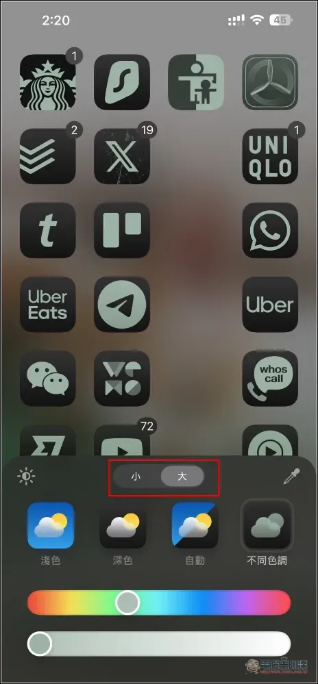 5 個 iOS 18 新功能你一定要嘗試,升級 iPhone 後絕不能不知 - 電腦王阿達 5 個 iOS 18 新功能你一定要嘗試,升級 iPhone 後絕不能不知 - 電腦王阿達