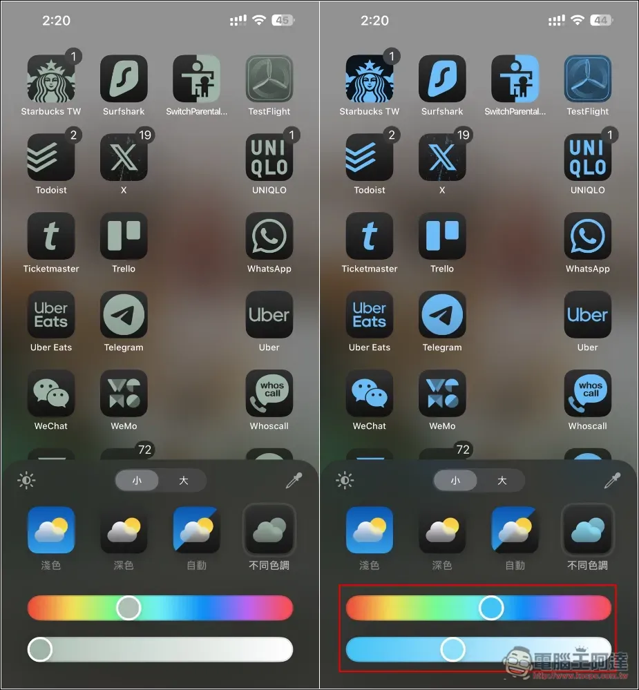 5 個 iOS 18 新功能你一定要嘗試,升級 iPhone 後絕不能不知 - 電腦王阿達 5 個 iOS 18 新功能你一定要嘗試,升級 iPhone 後絕不能不知 - 電腦王阿達