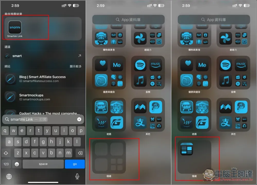 5 個 iOS 18 新功能你一定要嘗試,升級 iPhone 後絕不能不知 - 電腦王阿達 5 個 iOS 18 新功能你一定要嘗試,升級 iPhone 後絕不能不知 - 電腦王阿達