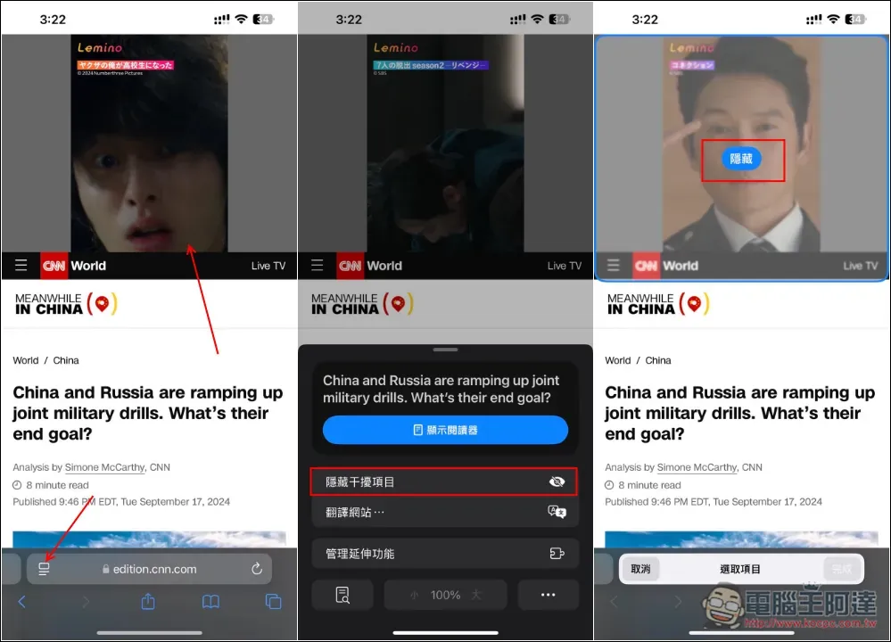 5 個 iOS 18 新功能你一定要嘗試,升級 iPhone 後絕不能不知 - 電腦王阿達 5 個 iOS 18 新功能你一定要嘗試,升級 iPhone 後絕不能不知 - 電腦王阿達