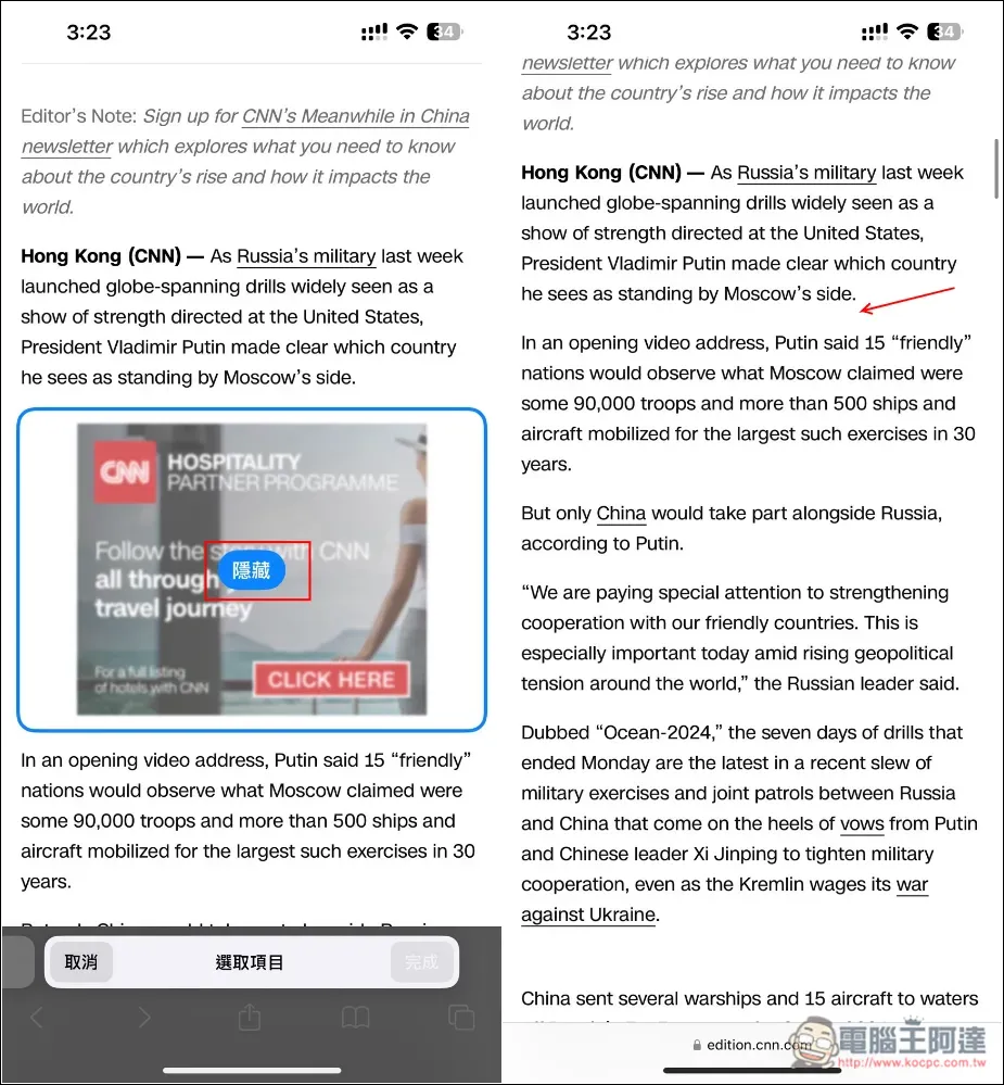5 個 iOS 18 新功能你一定要嘗試,升級 iPhone 後絕不能不知 - 電腦王阿達 5 個 iOS 18 新功能你一定要嘗試,升級 iPhone 後絕不能不知 - 電腦王阿達