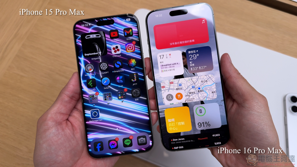 郭明錤對 iPhone 16 銷量不佳補刀,又一原因曝光(但被秒打臉?) - 電腦王阿達 郭明錤對 iPhone 16 銷量不佳補刀,又一原因曝光(但被秒打臉?) - 電腦王阿達