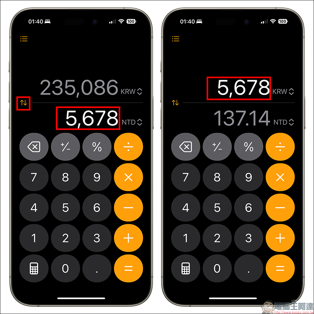 iOS 18 貨幣計算小技巧:無廣告,超好用!內建計算機 App 輕鬆計算即時匯率(教學) - 電腦王阿達 iOS 18 貨幣計算小技巧:無廣告,超好用!內建計算機 App 輕鬆計算即時匯率(教學) - 電腦王阿達
