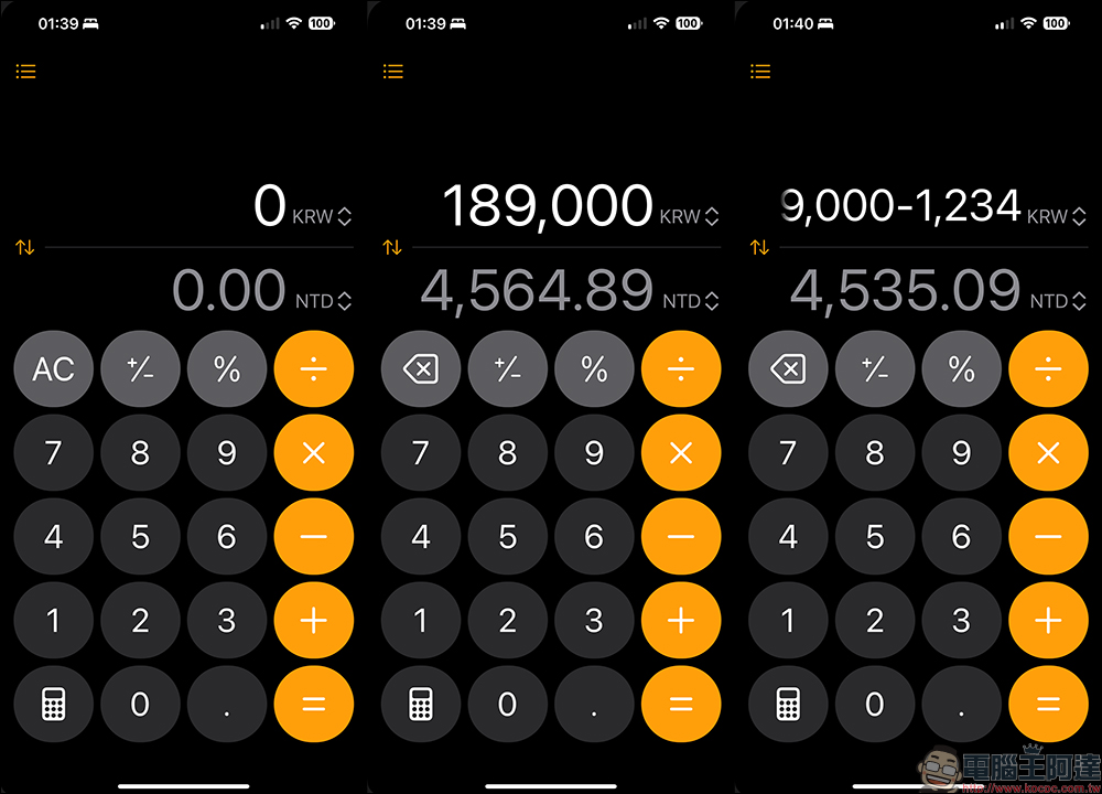 iOS 18 貨幣計算小技巧:無廣告,超好用!內建計算機 App 輕鬆計算即時匯率(教學) - 電腦王阿達 iOS 18 貨幣計算小技巧:無廣告,超好用!內建計算機 App 輕鬆計算即時匯率(教學) - 電腦王阿達