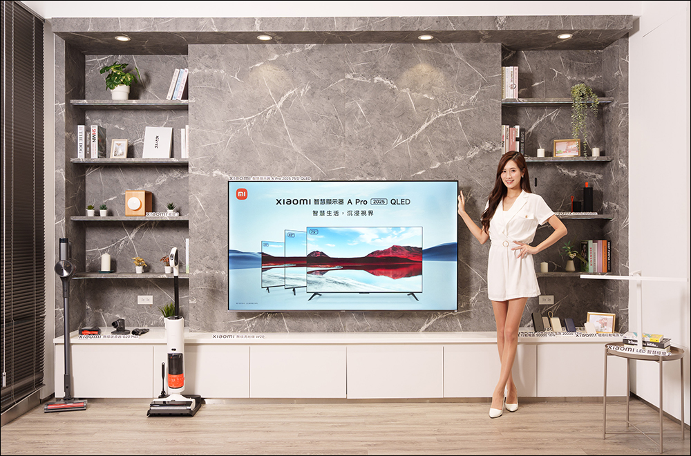 小米 13 款 AIoT 新品在台上市,無線吸塵器、氣炸鍋、行動電源等新品,豐富有型生活新想像! - 電腦王阿達 小米 13 款 AIoT 新品在台上市,無線吸塵器、氣炸鍋、行動電源等新品,豐富有型生活新想像! - 電腦王阿達