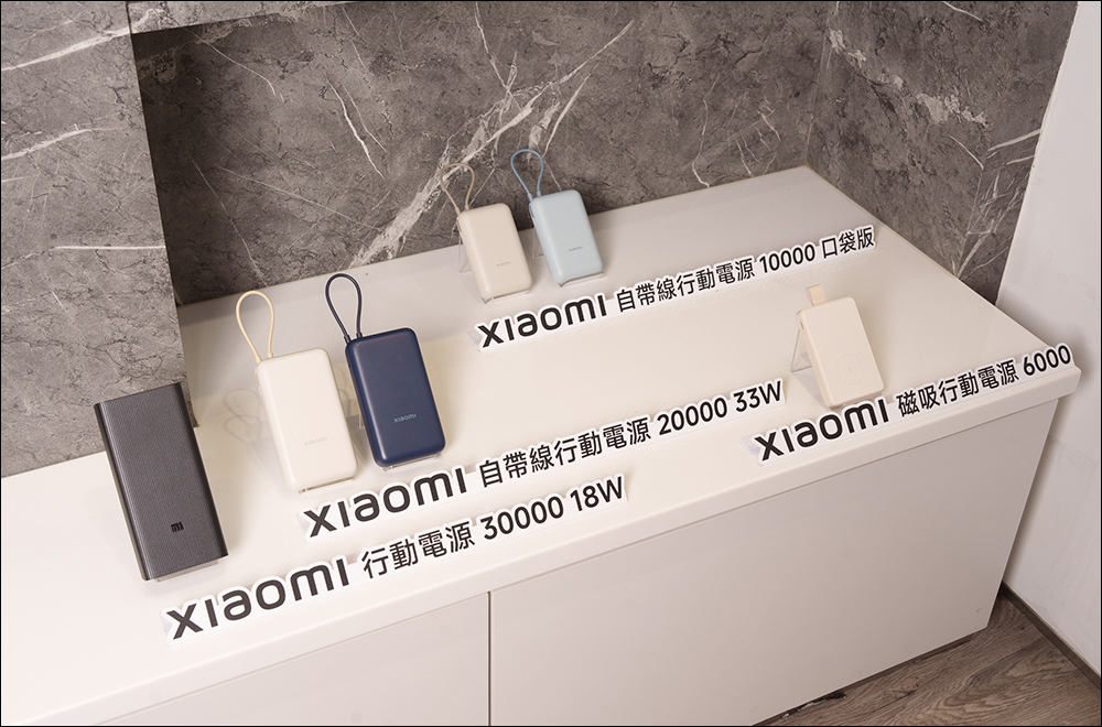 小米 13 款 AIoT 新品在台上市,無線吸塵器、氣炸鍋、行動電源等新品,豐富有型生活新想像! - 電腦王阿達 小米 13 款 AIoT 新品在台上市,無線吸塵器、氣炸鍋、行動電源等新品,豐富有型生活新想像! - 電腦王阿達