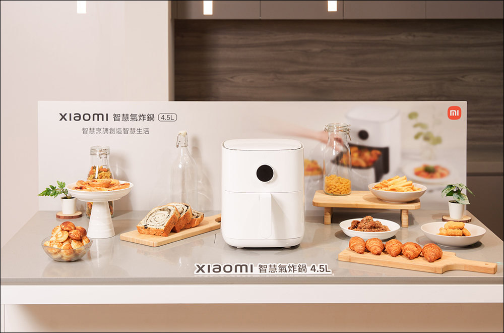 小米 13 款 AIoT 新品在台上市,無線吸塵器、氣炸鍋、行動電源等新品,豐富有型生活新想像! - 電腦王阿達 小米 13 款 AIoT 新品在台上市,無線吸塵器、氣炸鍋、行動電源等新品,豐富有型生活新想像! - 電腦王阿達